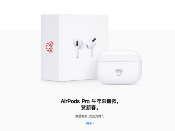 Apple ra mắt AirPods Pro phiên bản 'chú trâu' đón Tết 2021