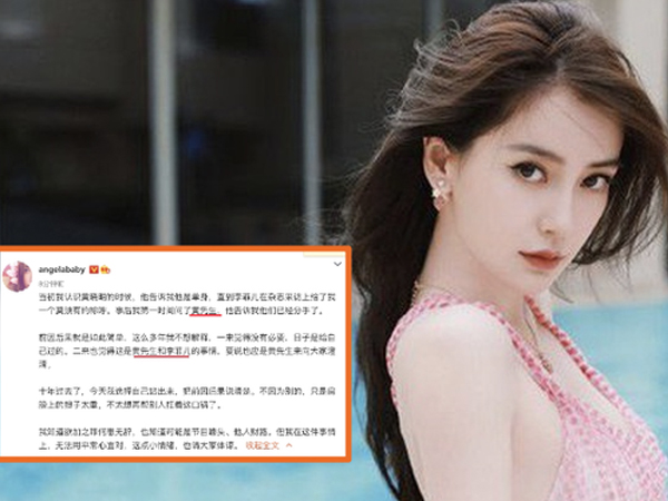 Rầm rộ tin nhắn Angela Baby gửi cho Huỳnh Hiểu Minh chấn động Cbiz 10 năm trước do Lý Phi Nhi tung ra