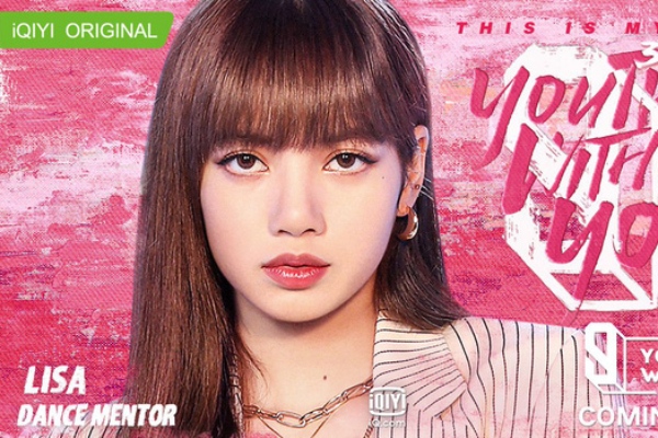 'Sự cố' liên quan đến Lisa: Dương Thừa Lâm đòi chồng phải móc nối làm quen bằng được, ai dè lộ luôn bí mật show