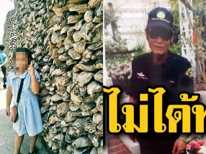 Vụ bé gái 11 tuổi tử vong khi mang thai ngoài tử cung: Ông nội phủ nhận cáo buộc cưỡng hiếp cháu, chị nạn nhân tiết lộ chuyện động trời