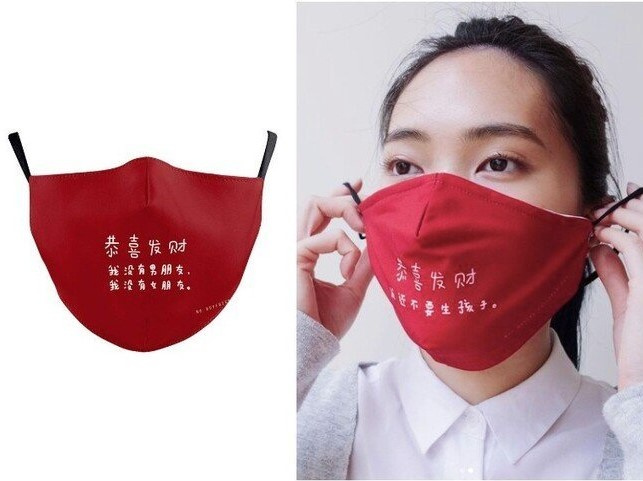 Khẩu trang đặc biệt giúp né câu hỏi 'Bao giờ lấy chồng?'