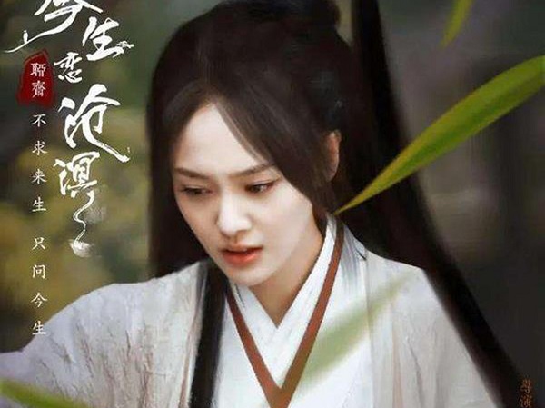 Trịnh Sảng tán gia bại sản vì bồi thường 3300 tỷ, “vượt mặt” Phạm Băng Băng, bảo sao bán tháo penthouse mới tậu