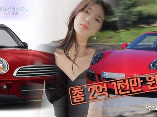 Top sao Hàn sở hữu siêu xe đắt nhất Kbiz: So Ji Sub - Suzy đứng sau 'mợ chảnh' Jeon Ji Hyun