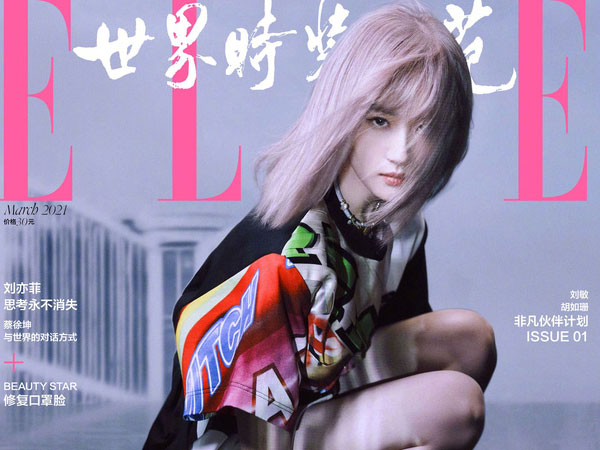 Không thể nhận ra đây là Lưu Diệc Phi: Tóc ngắn tím khói cực 'chơi', thần thái như idol Kpop