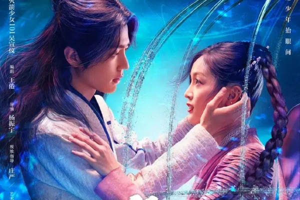 Rộ tin 'Đấu la đại lục' của Tiêu Chiến - Ngô Tuyên Nghi lên sóng, lẽ nào mỹ nam 'Trần Tình Lệnh' sẽ đại náo Tết?