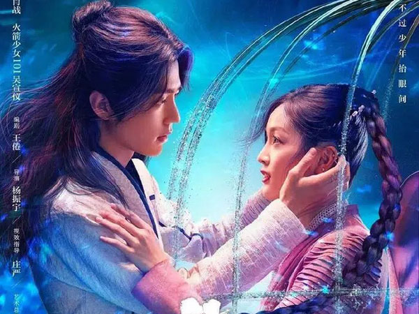 'Đấu la đại lục' của Tiêu Chiến - Ngô Tuyên Nghi vướng phốt ăn cắp hình ảnh, NSX lên tiếng xin lỗi còn bị mắng