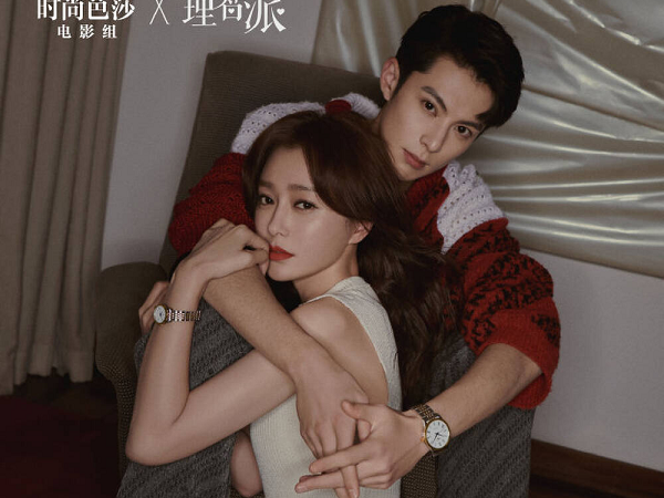 Bị chê 'như mẹ con vào vai tình nhân', phim mới tung ảnh tình tứ 'cực ngọt' của Tần Lam - Vương Hạc Đệ