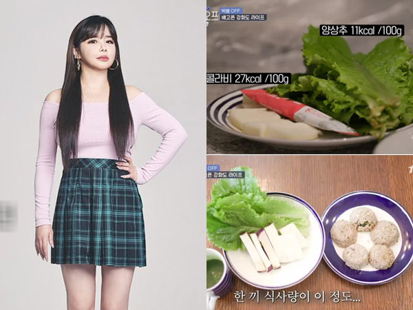 Park Bom tiết lộ chế độ ăn kiêng nghiêm ngặt sau màn giảm 11kg chấn động Kbiz