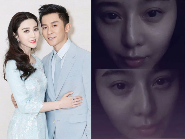 Phạm Băng Băng gây lo lắng khi đăng clip với đôi mắt sưng húp vào lúc 3h sáng, chuyện gì đây?