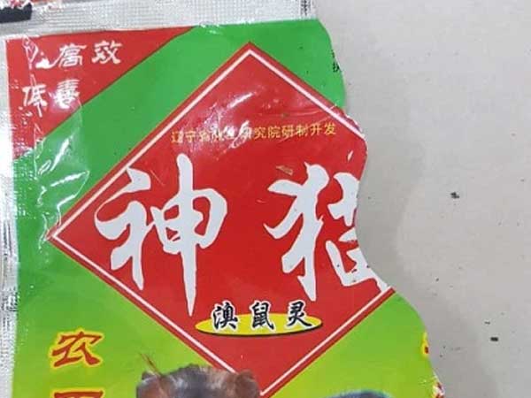 Cảnh báo sự trở lại của hoá chất cực độc từ Trung Quốc từng gây ra 'những cái chết khó lý giải' và bị cấm 20 năm trước
