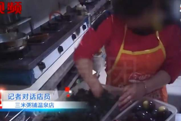 Sốc với cảnh nhân viên chuỗi nhà hàng cháo nổi tiếng bán hàng triệu phần mỗi năm sử dụng đồ ăn thừa của khách để nấu lại!?