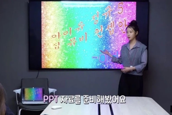IU thuyết trình về concept cho MV Lilac: Trình bày màu mè xấu đau xấu đớn