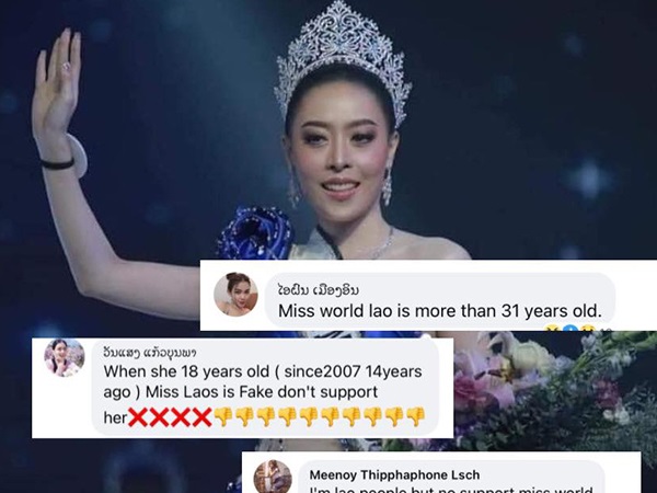 Hoa hậu Lào 2021 bị khán giả tố cáo gian lận 5 tuổi, đòi tước vương miện
