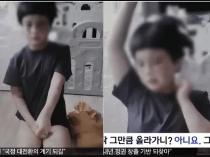 Bé trai chết tức tưởi vì bị vợ chồng dì bạo hành dã man, ép ăn chất thải, hình ảnh 3 tiếng trước khi qua đời được tiết lộ gây chấn động