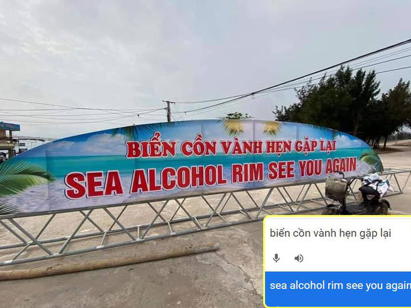 Ban quản lý khu du lịch Cồn Vành lên tiếng vụ 'biển chào khu du lịch viết theo Google dịch'