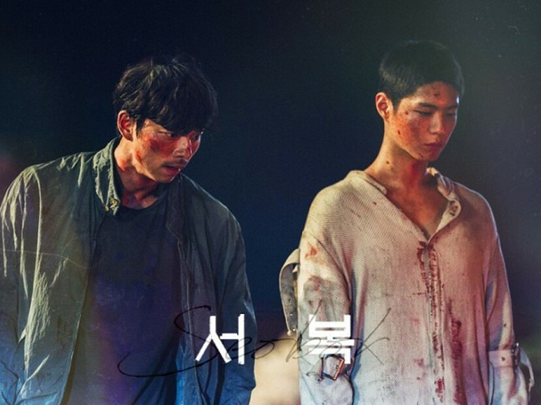 Review 'Seobok': Vừa khóc vừa cười vì nội dung quá 'ngon' và xuất sắc ngoài mong đợi