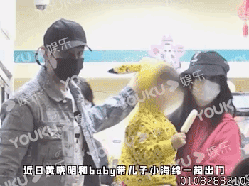 HOT: Angela Baby - Huỳnh Hiểu Minh lần đầu lộ diện cùng nhau sau 2 năm dính tin đồn ly hôn, tuy nhiên lại có hành động gây tranh cãi