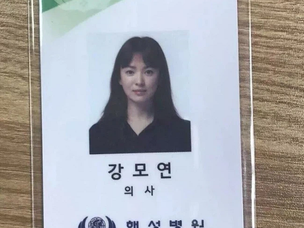 Song Hye Kyo gây sốc cực mạnh với bức ảnh bác sĩ Kang trong 'Hậu duệ mặt trời' lần đầu được tiết lộ, nhan sắc chuẩn vạn người mê