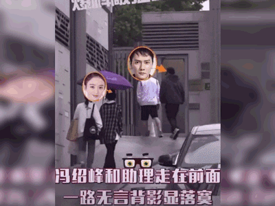 HOT: Triệu Lệ Dĩnh và Phùng Thiệu Phong lần đầu giáp mặt sau tuyên bố ly hôn để giải quyết thủ tục cuối