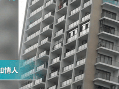 Cô gái diện đồ đỏ uốn éo ngoài lan can để quay clip nhưng bất ngờ té tử vong, thư tuyệt mệnh tìm thấy tại hiện trường làm cảnh sát bối rối