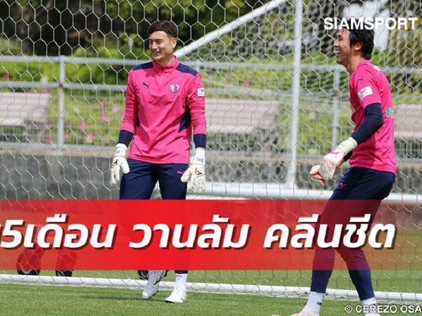 Báo Thái Lan lên tiếng mỉa mai Văn Lâm: 'Cậu ta giữ sạch lưới trong suốt 5 tháng qua'