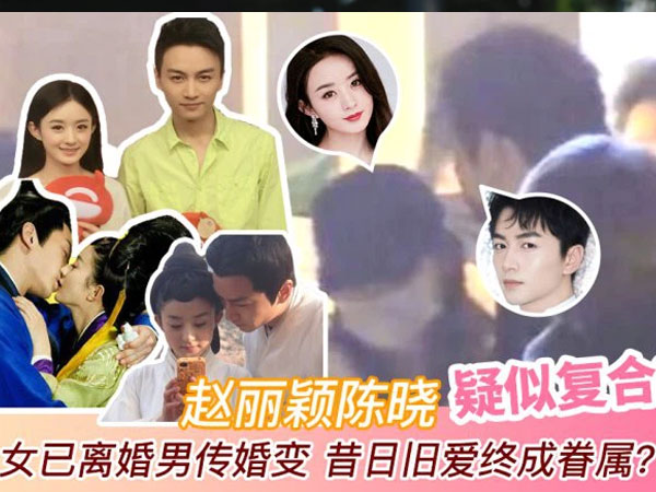 Hậu ly hôn, Triệu Lệ Dĩnh và 'tình cũ' Trần Hiểu lộ ảnh bí mật gặp nhau?