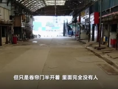 Khung cảnh vắng lặng rợn người bên trong ổ dịch Covid-19 đầu tiên trên thế giới