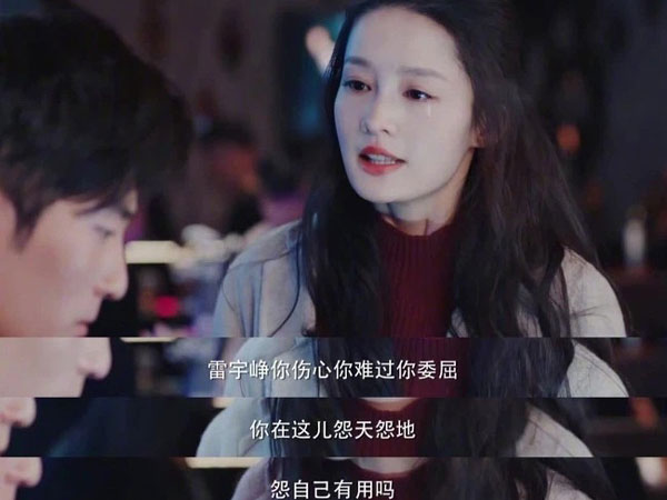 Hải thượng phồn hoa: Lý Thấm phản ứng về việc Hiểu Tô khóc quá nhiều, còn tự đăng ảnh khóc lóc cực xinh