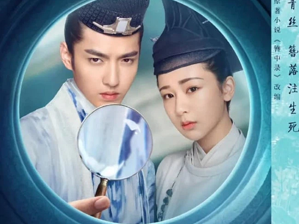 Ngô Diệc Phàm bị bắt vì tin cưỡng hiếp bé gái 14 tuổi, Thanh Trâm Hành xóa hết hình ảnh, Dương Tử cũng bị vạ lây