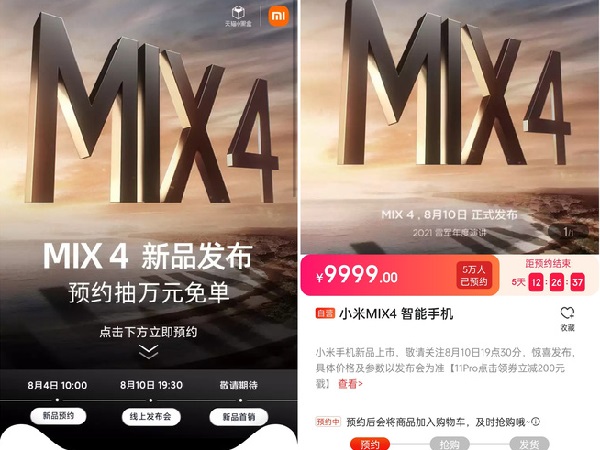 Chưa ra mắt, Xiaomi Mi MIX 4 đã nhận về hơn 100,000 đơn đặt hàng trước