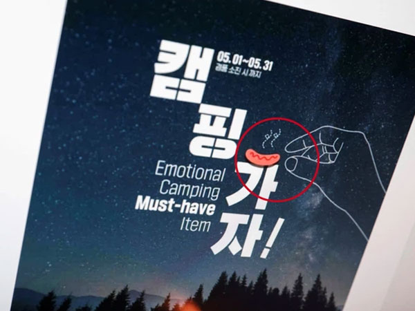 Cô gái khiến đàn ông Hàn Quốc nổi điên vì tấm poster 'ngón tay bé con' đầy nhạy cảm: Sự thù hằn đáng sợ trong xã hội xứ sở kim chi