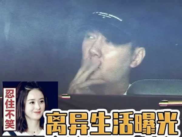 Lộ ảnh Phùng Thiệu Phong khóc trong ô tô giữa đêm, không muốn trở về nhà, hoàn toàn hối hận vì ly hôn Triệu Lệ Dĩnh?