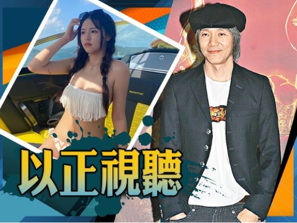 Châu Tinh Trì bức xúc vì tin yêu hot girl đáng tuổi con