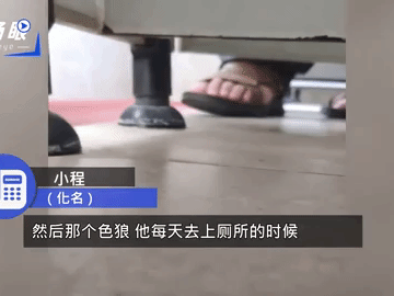 Đang trong nhà vệ sinh nữ thì thấy trước cửa có bàn chân đàn ông, cô gái lấy điện thoại quay lại toàn bộ quá trình kinh dị gây bão MXH