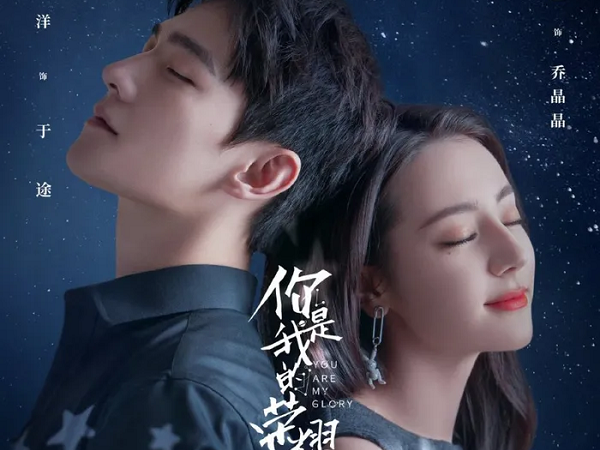 Top 5 phim Hoa Ngữ hot nhất hiện tại: 'Trường An như cố' xếp thứ 3, 'Em là niềm kiêu hãnh của anh' đội sổ