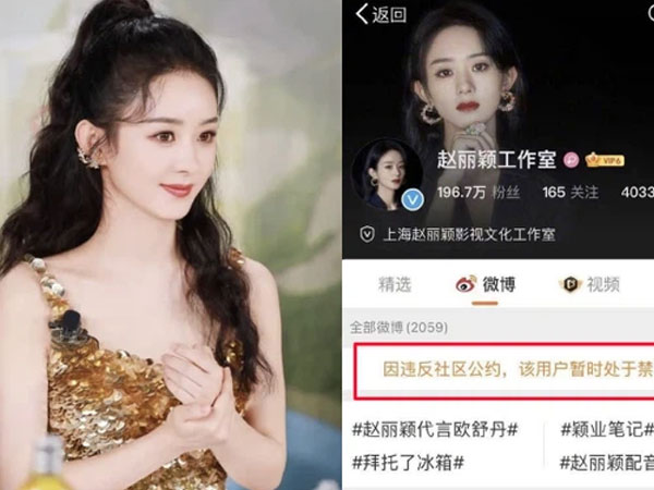 Triệu Lệ Dĩnh 'muối mặt' tự kiểm điểm khi là sao Cbiz đầu tiên bị khoá studio chỉ vì fan khẩu chiến