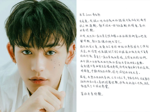 HOT: Lucas (NCT) chính thức thừa nhận phốt, xin lỗi và dừng hoạt động sau khi bị cả quân đoàn bạn gái Hoa - Hàn 'bóc trần'
