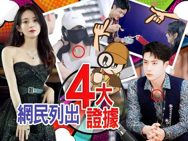 Rầm rộ tin Triệu Lệ Dĩnh đang hẹn hò Vương Nhất Bác, 4 bằng chứng đầy ẩn ý bị tìm ra bằng được