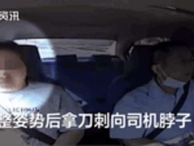 Video sốc: Xe đang chạy trên đường cao tốc, nữ hành khách đột nhiên rút dao đâm điên cuồng vào cổ tài xế hàng chục nhát