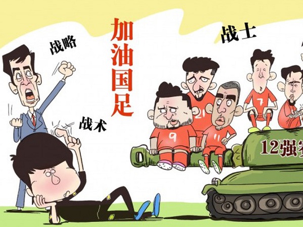 Trung Quốc ra 'thiết lệnh', chuẩn bị 'chưa từng có' trước trận đối đầu đội tuyển Việt Nam