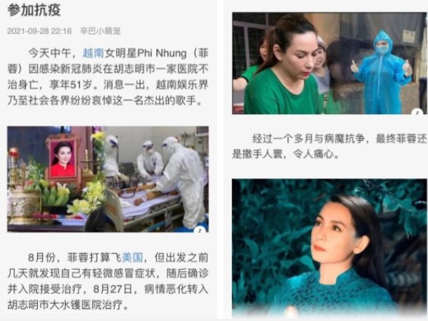 Báo Trung đưa tin về sự ra đi của Phi Nhung: Gọi bằng danh xưng 'nữ hoàng', ca ngợi hành động thiện nguyện của cố nghệ sĩ