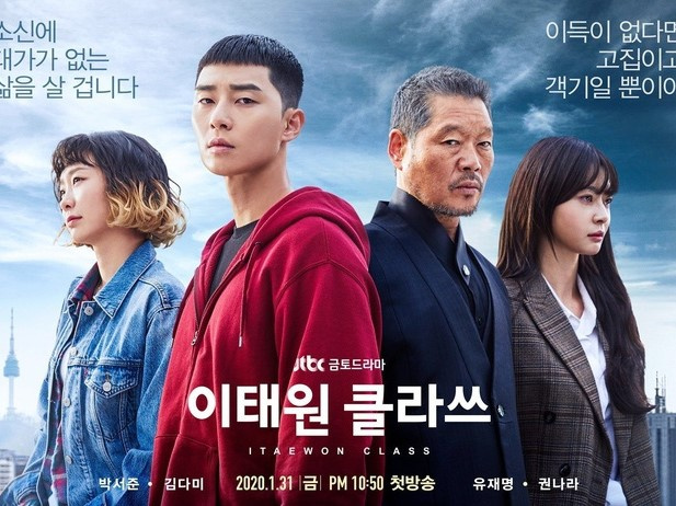 BXH phim Hàn gây bão nhất mạng xã hội: Phim của Park Seo Joon bị bom tấn zombie 'đè bẹp', Parasite mãi chưa hết hot