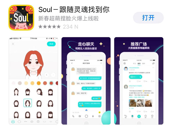 Bẫy lừa ẩn nấp dưới các app hẹn hò, học tiếng Trung, phụ nữ học vấn cao vẫn 'dính bẫy'