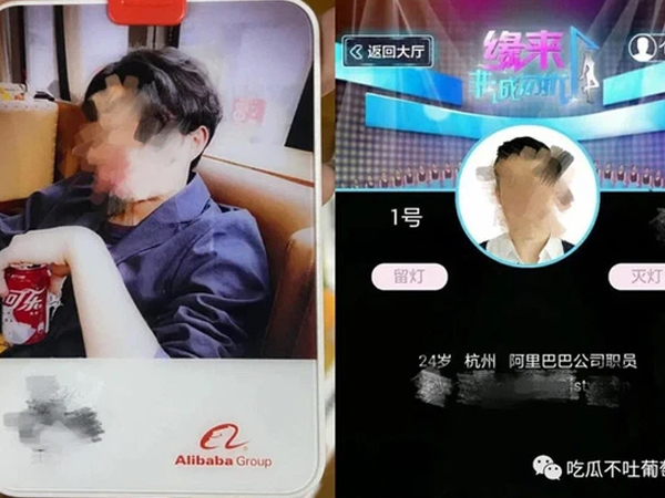 Nhân viên Alibaba bị tố ngủ với 60 cô gái khiến bạn gái mắc bệnh tình dục, dân mạng chỉ trích là cặn bã, so sánh như Ngô Diệc Phàm
