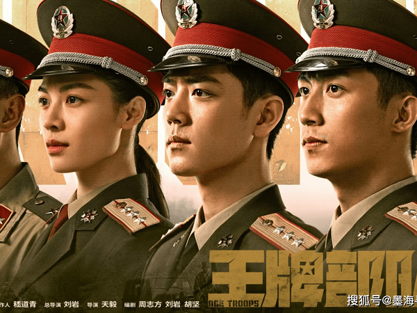 Bộ Ngoại giao lên tiếng về trailer phim 'Quân đội Vương Bài' xuyên tạc lịch sử