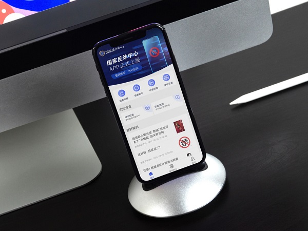 Một trong 10 ứng dụng iOS phổ biến nhất thế giới hiện nay được phát triển bởi cảnh sát Trung Quốc