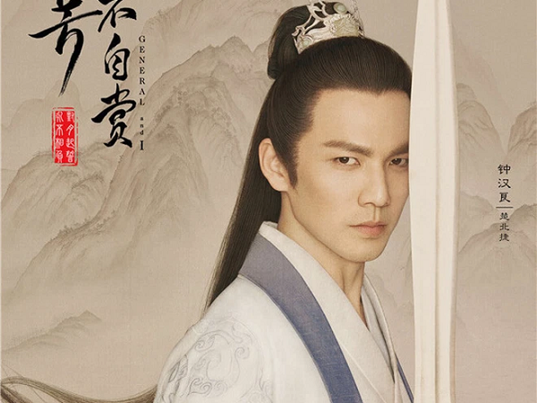 Chung Hán Lương hơn 'bạn gái mới' tận 18 tuổi, netizen ca thán "chú già rồi đừng đóng ngôn tình nữa!"