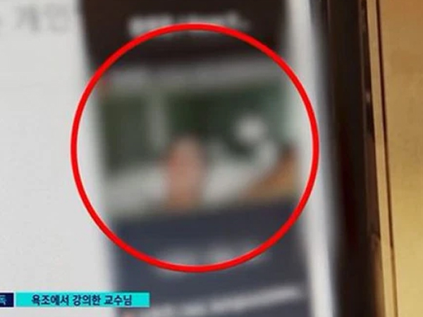 Giảng viên dạy online không mở camera, 2 giây 'trượt tay' bật nhầm khiến toàn bộ sinh viên không dám ngồi học tiếp vì quá sốc và bối rối