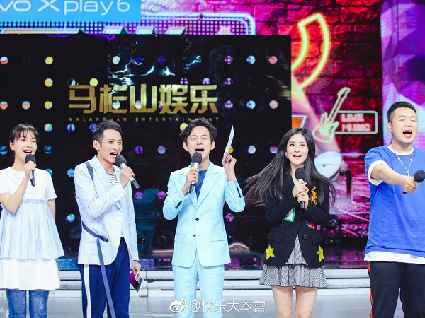 Happy Camp - 'Gameshow quốc dân' ăn khách nhất Trung Quốc ngừng chiếu sau 24 năm phát sóng
