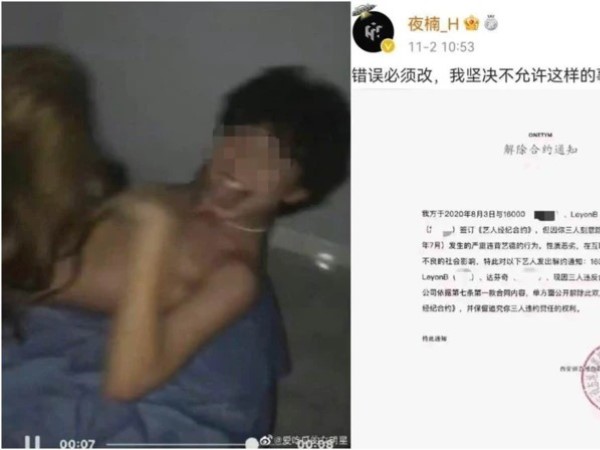 Ba thành viên nhóm nhạc mất hết sự nghiệp vì lộ video 'cảnh nóng'